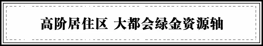 平視世界 | 大西安雁鳴湖，鐫刻一座城市的人居封面 商業 第7張