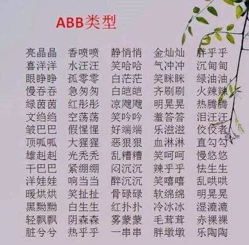 成语各有利什么_成语故事图片(2)