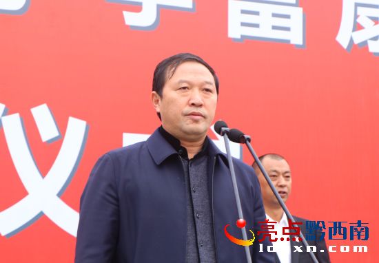 兴义市委副书记,市人民政府市长袁建林宣布兴义市红星路小学富康校区