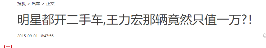 王力宏穿破洞襪，鹿晗一條褲子穿四季，王俊凱心疼買萬元組裝機…他們節儉的表情太可愛了 娛樂 第8張