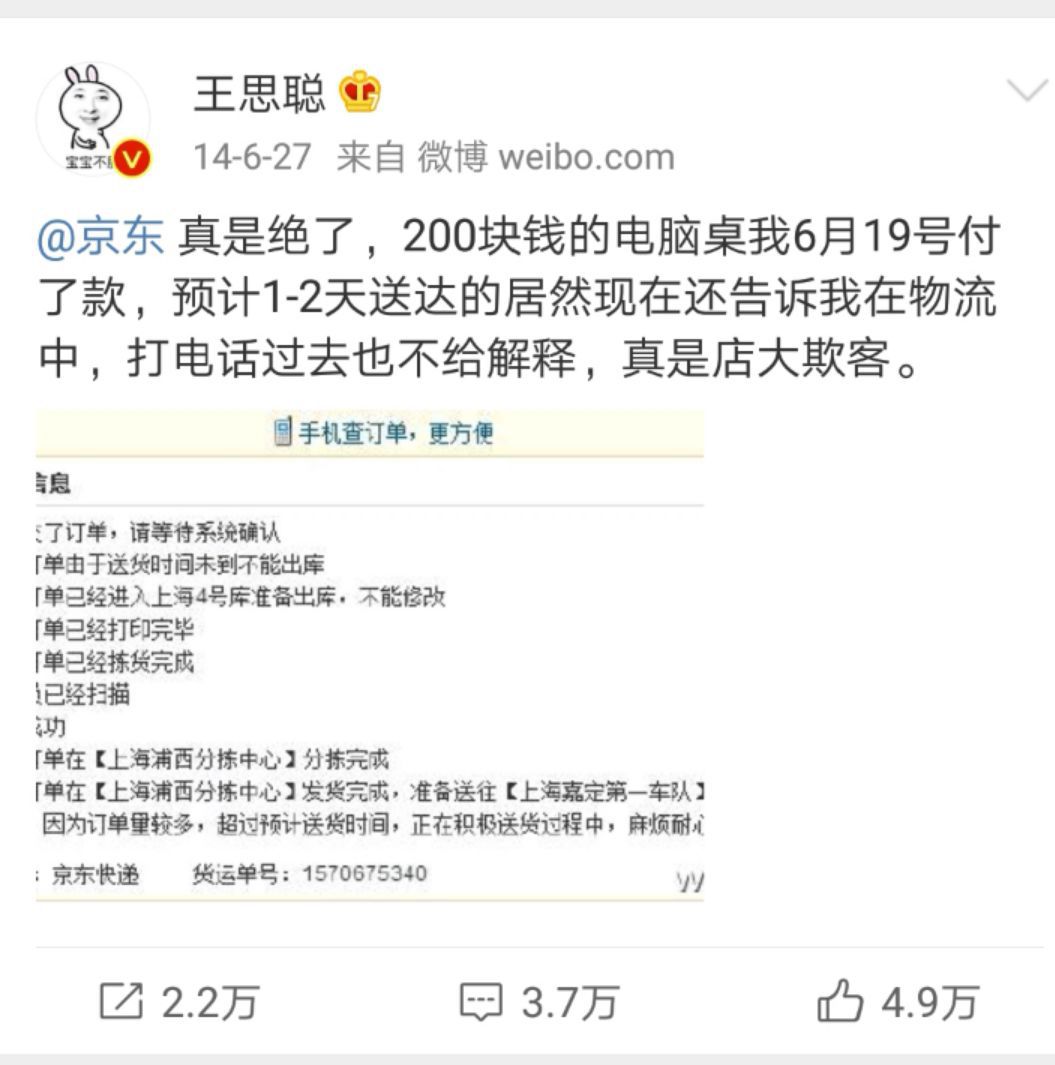 王思聰三大喜好曝光，有錢人的快樂你想像不到 娛樂 第26張