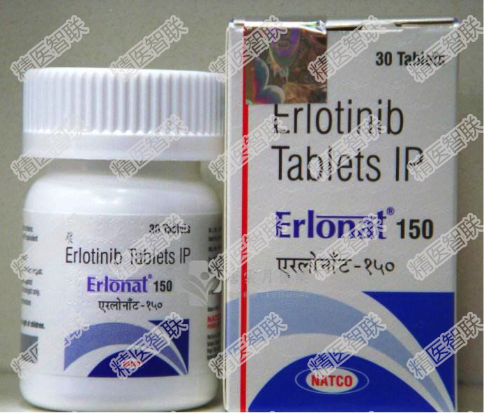 厄洛替尼[erlotinib]