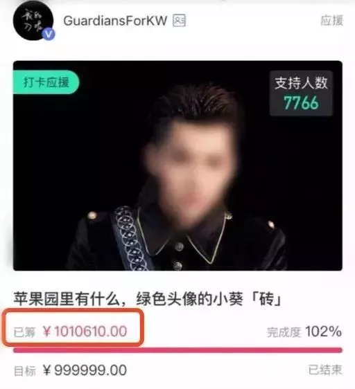 刷榜控評，吳亦凡新專從TOP1跌出TOP100，被粉絲親手捧殺，池子應該 娛樂 第74張