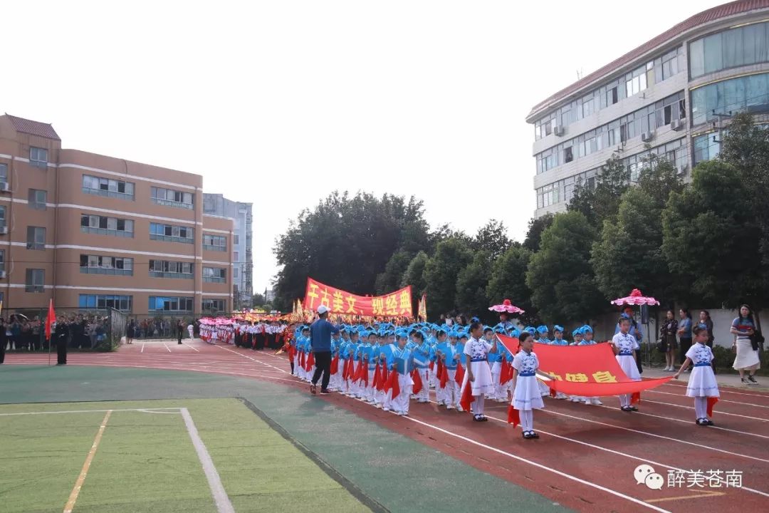 今天下午 龙港这所小学近2000多人共同见证这一大事!