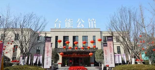 揭秘合能地产"底色":放弃深圳,笃定百亿,还有机会吗?