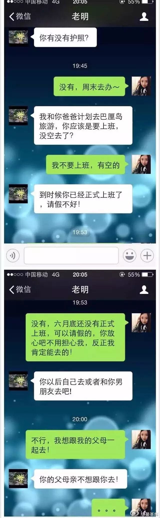 看完總覺得自己不是親生的，是時候帶我爸媽去做個DNA檢查了哈哈哈哈哈哈！ 生活 第7張