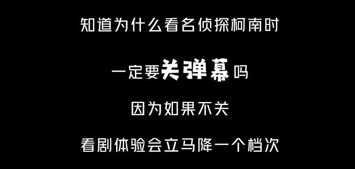 無彈幕，不瘋魔丨逐閬 生活 第16張