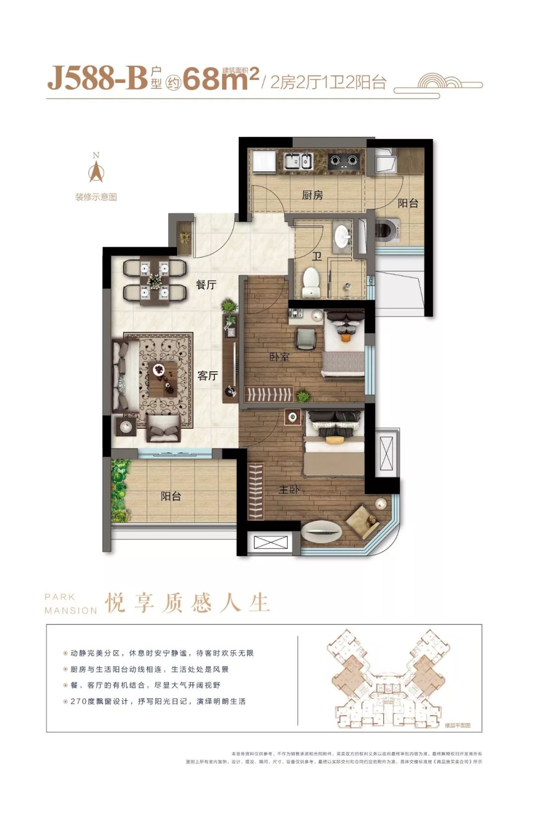 新盘速递北城再添新丁碧桂园天悦湾即将登场户型邀您品鉴