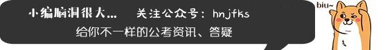 2019国考缴费时间及报名确认流程