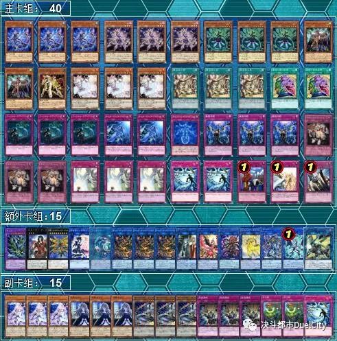 Tcg 181107 海外近期比赛上位卡组 Danger