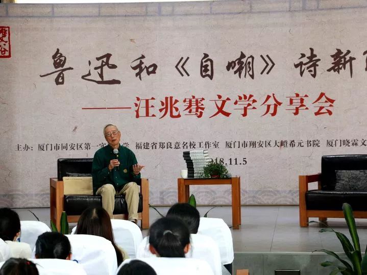 汪兆骞老先生,生于1941年,人民文学出版社编审,原《当代》副主编兼