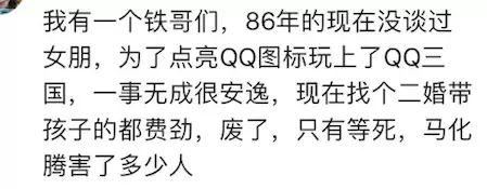 那些沉迷游戏无法自拔的人，现在都怎么样了？