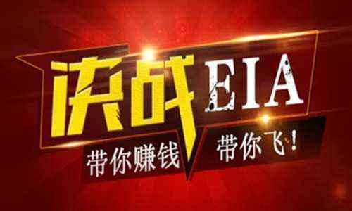 11.07-晚評：中選過後黃金不為所動，晚間EIA原油可能將迎來巨震！ 商業 第4張