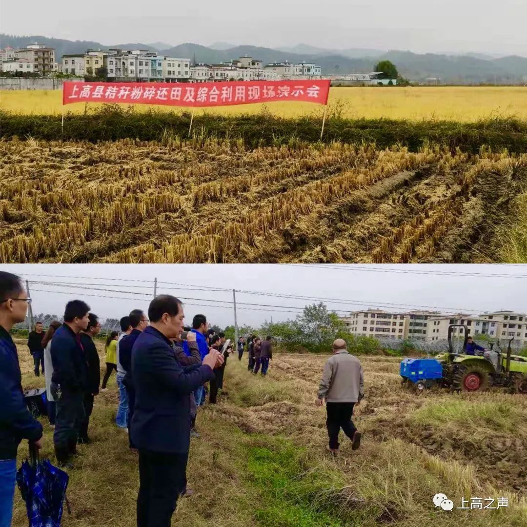 关注我们  11月7日上午,上高县委宣传部驻泗溪镇杜家村工作队召开贫困