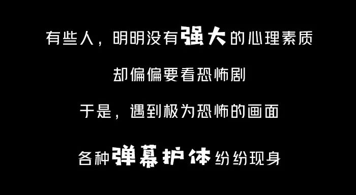 無彈幕，不瘋魔丨逐閬 生活 第55張