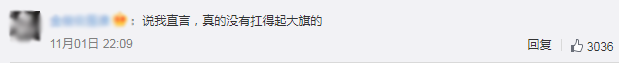 除了工作失誤也升職加薪的奚夢瑤，今年的維密還有什麼看頭？ 娛樂 第39張