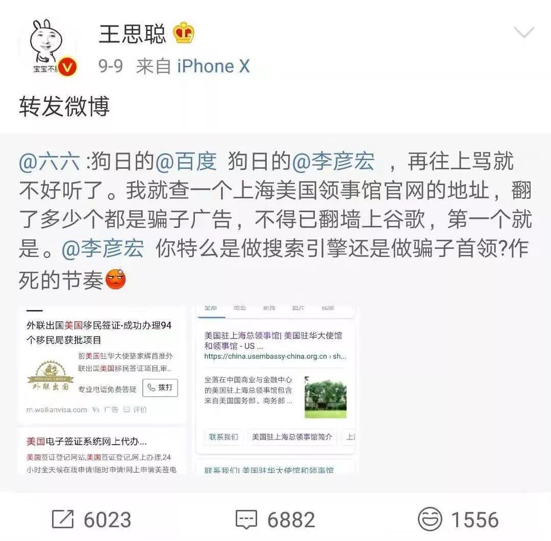 王思聰三大喜好曝光，有錢人的快樂你想像不到 娛樂 第20張