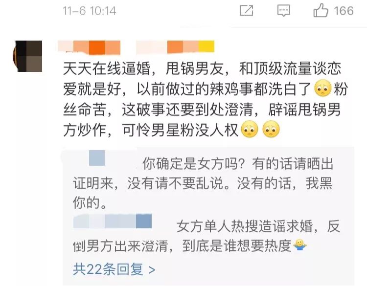 鹿晗澄清演唱會求婚關曉彤，網友卻猜測：女方逼得太緊在催婚？ 娛樂 第6張