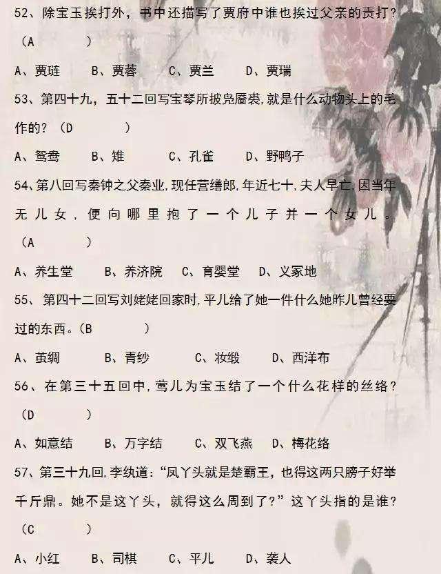 大哈利路亚四声部简谱(3)