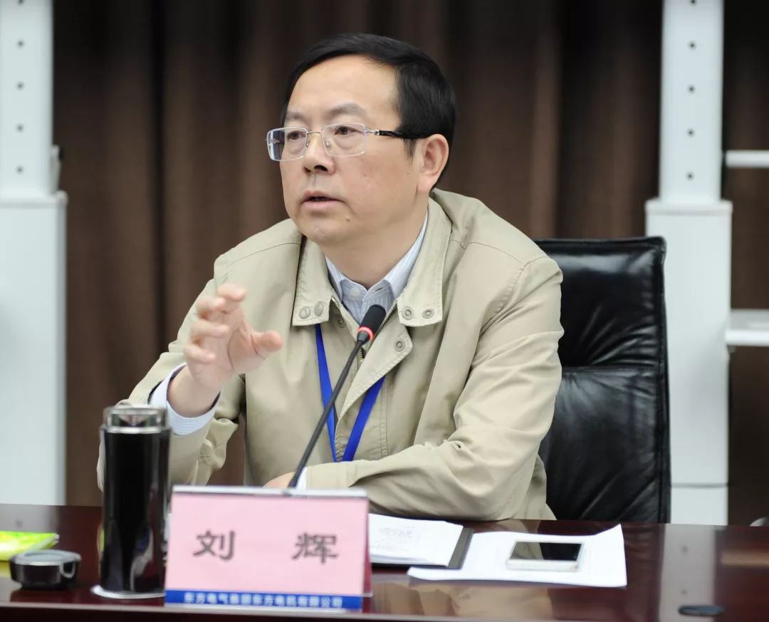 召开"大学习,大讨论,大调研"活动集中调研会暨2019年工作调研会_刘辉