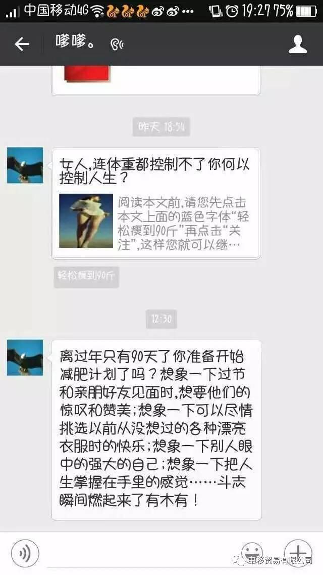 看完總覺得自己不是親生的，是時候帶我爸媽去做個DNA檢查了哈哈哈哈哈哈！ 生活 第31張