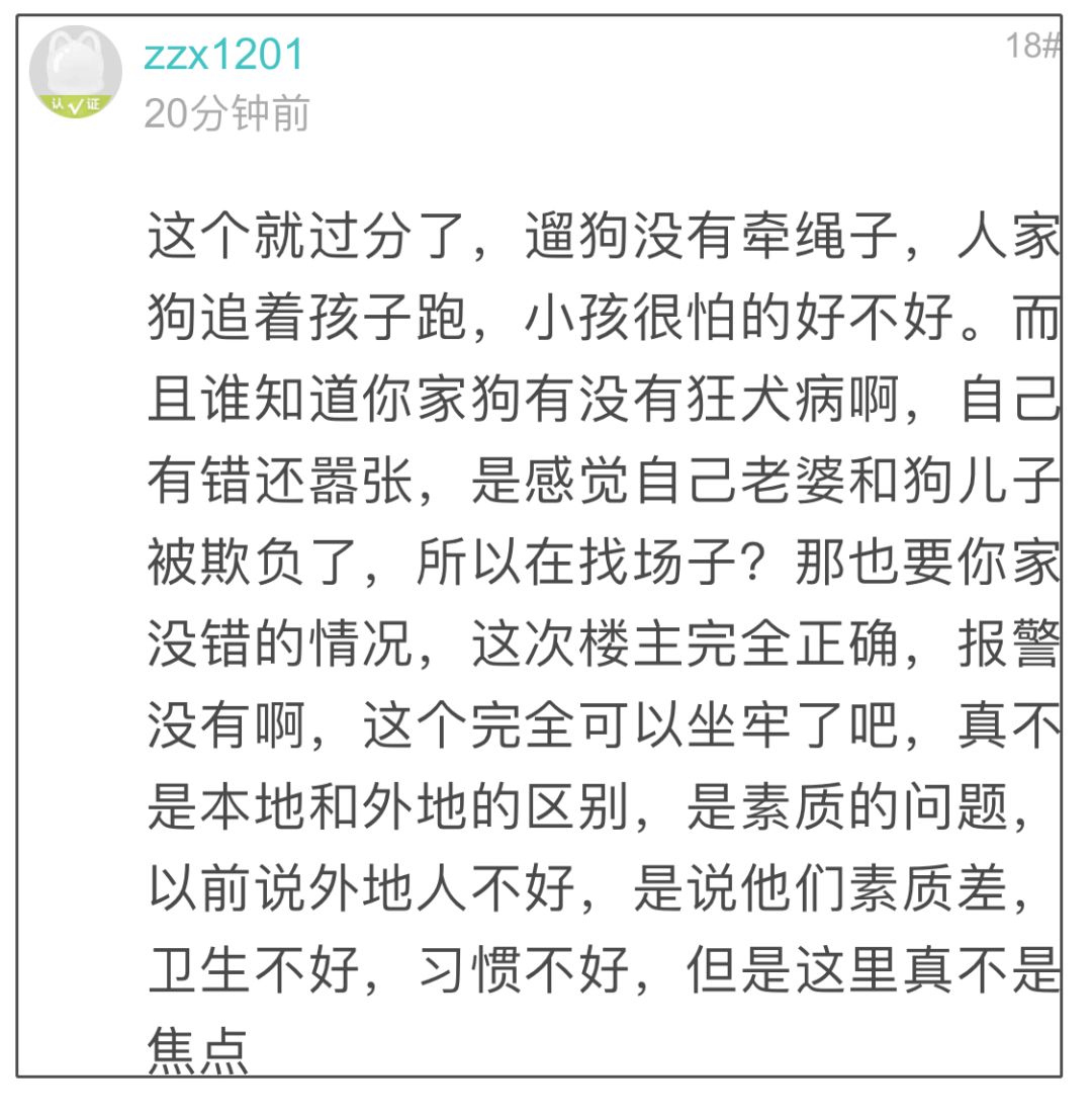 健身教练的奇妙旅程，带娃四个月后的蜕变——从人到潦草小狗的温馨故事