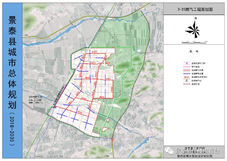 《景泰县城市总体规划》|永泰川灌溉|森林禁火令|贷款