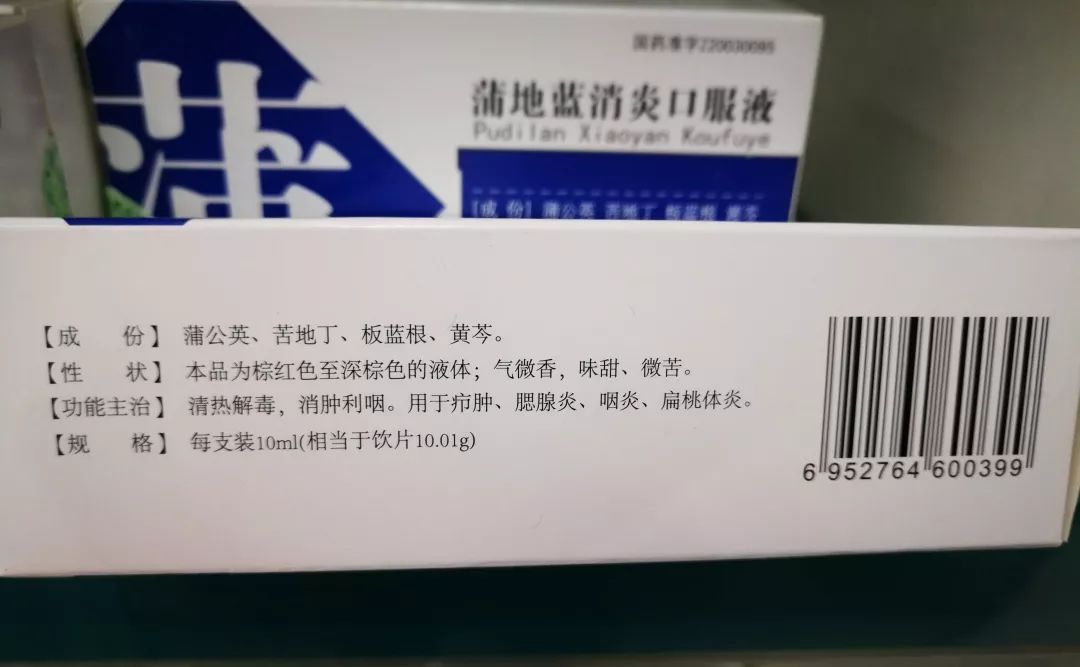 昆明人,这款儿童"万能药"走下神坛!孩子和孕妇都要慎