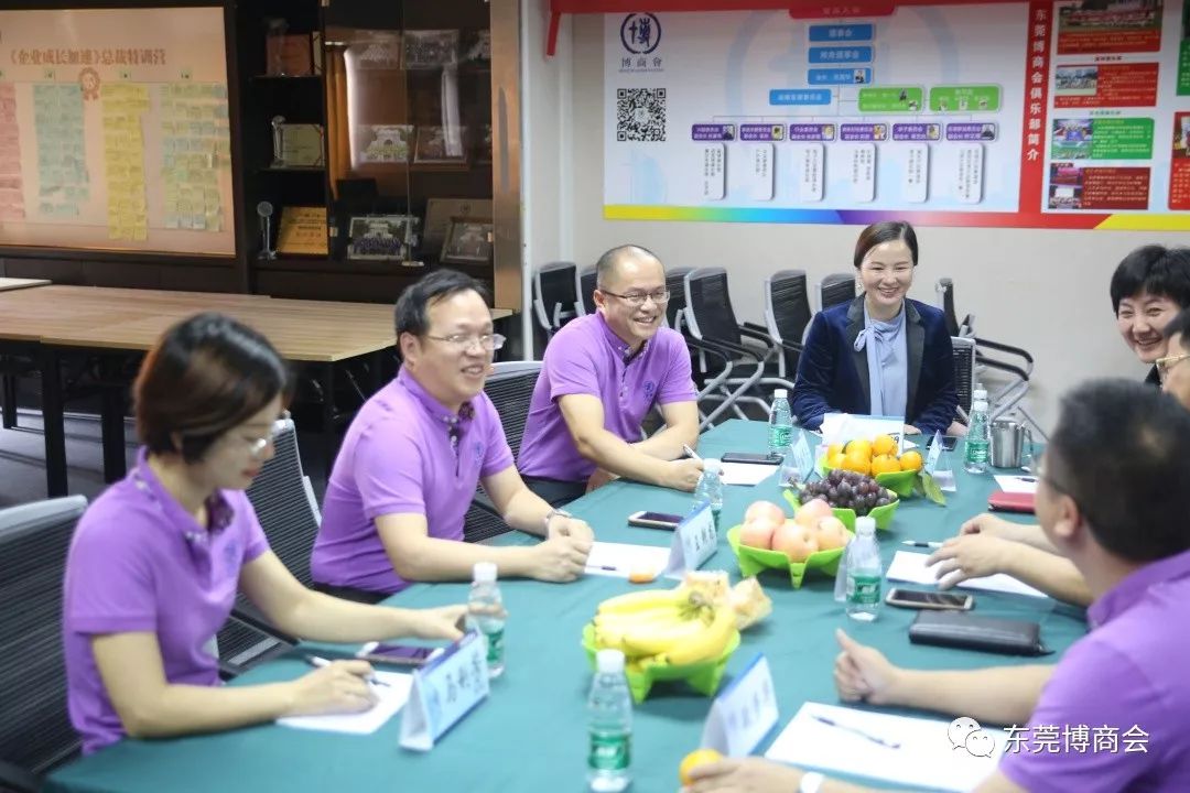 胜和广场博商学院召开,法律财税顾问团分管副会长彭丽,同学会秘书长张