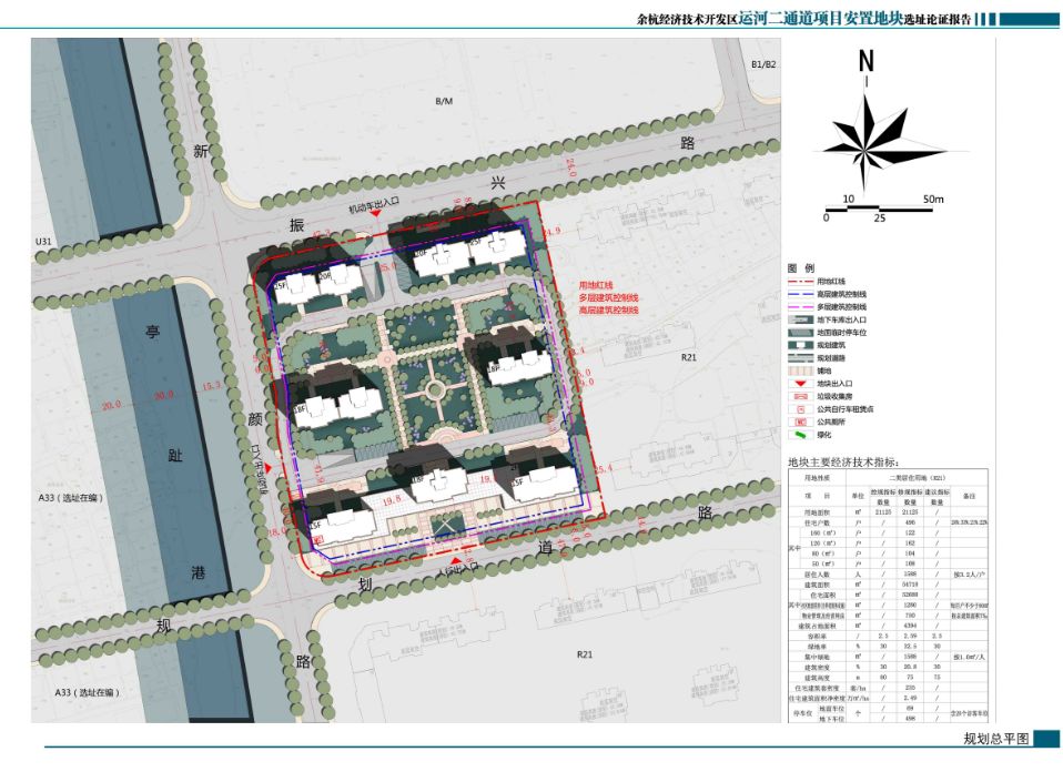 还有一所中学迁建!_规划