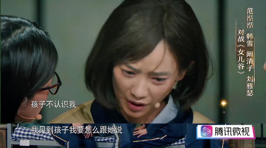 《我就是演员》最强催泪弹《女儿谷》:一个长在泪点上