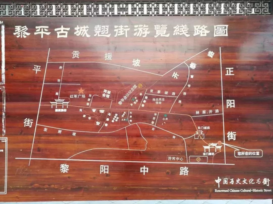 中国最美丽乡村贵州肇兴侗寨 堂安梯田 黎平翘街古城两日游(11月10-11