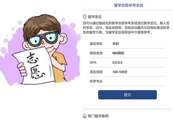 毕业生就业最好的英国大学有哪些？第一名在你预料之中吗