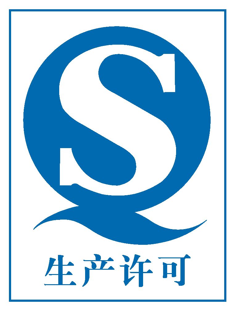 (总局2010年第34号公告),企业食品生产许可证标志以"企业食品生产许可