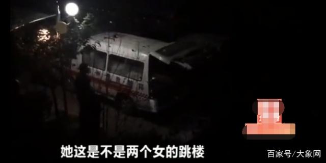 两女同时跳楼,地面一阵摇晃,附近商户:只听到一声响!