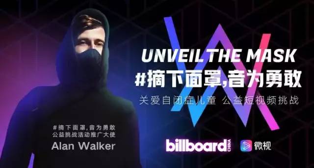 你要的Auto電音季專場，遠不止Alan Walker一個！！！