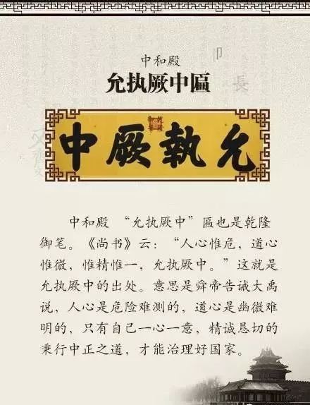 成语什么岭_成语故事图片(3)