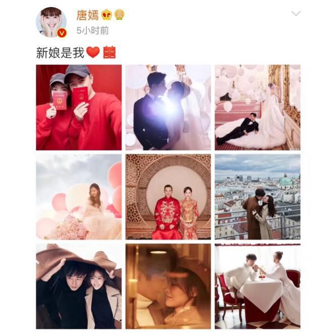 女王变王后 唐嫣婚礼珠宝揭秘