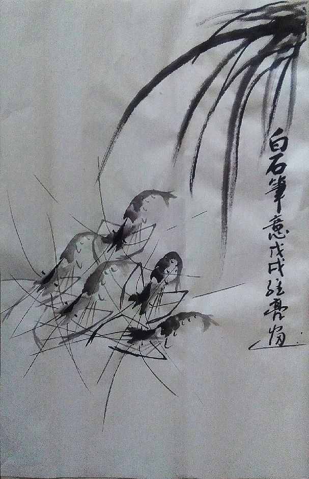 李维亮先生画虾艺术集锦