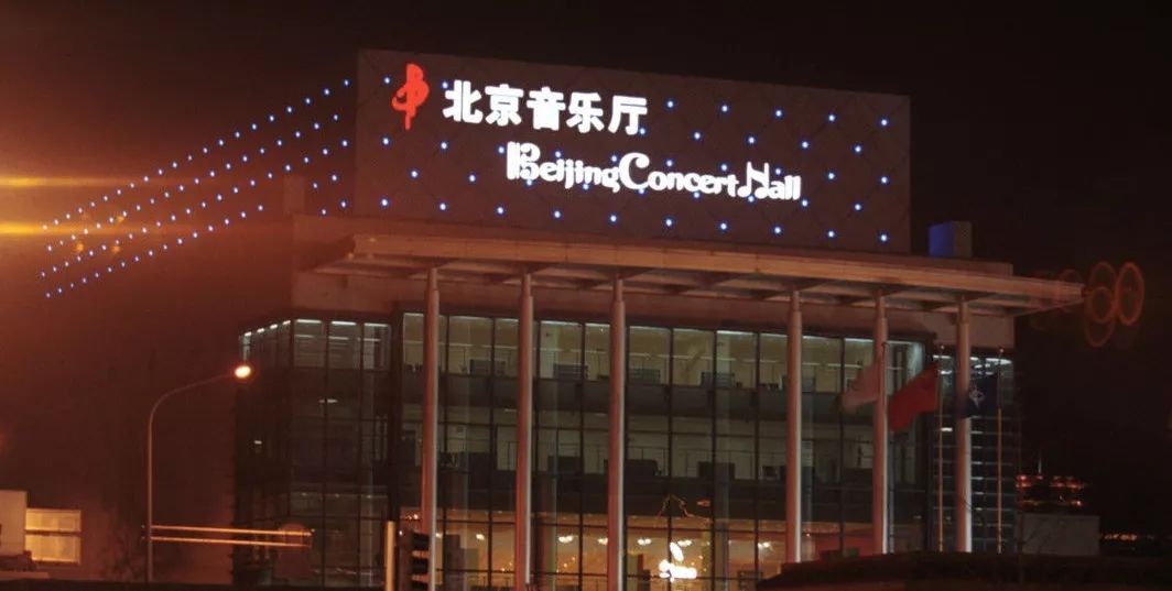 #演出預告#中國交響樂團12月演出預告