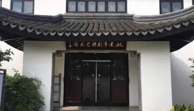 苏州姚建萍刺绣艺术馆姚建萍大师所创作品四次获得中国民间文艺最高