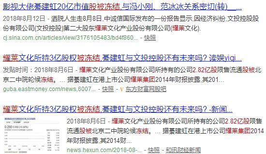 奇葩三角戀！歐陽娜娜和陳飛宇戀愛？綦美合吃醋卻還要假裝姐妹情 娛樂 第12張