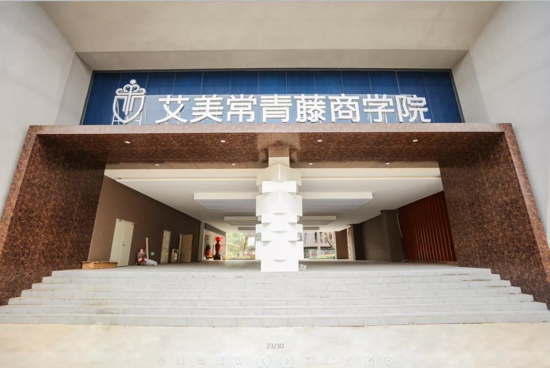 艾美国际商学院_新浪