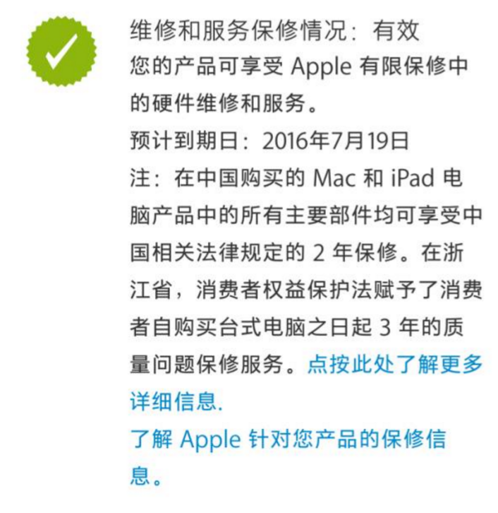 在拼多多上能買到正品 iPhone 嗎？一招教你辨別！ 科技 第14張