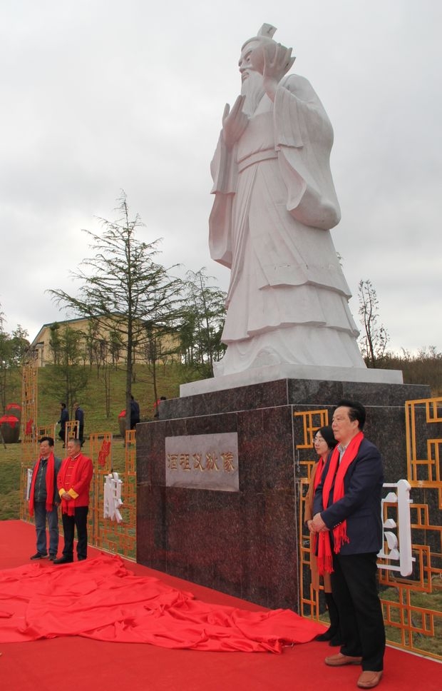 陕酒有史第一家祭祀酒祖仪狄大典隆重举行