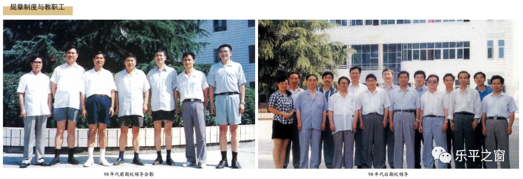 喜迎乐中建校90周年:校史馆里看变迁_乐平