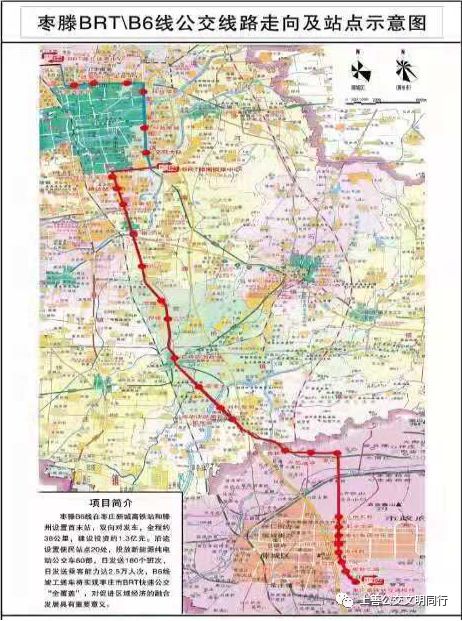 brt滕州换乘中心已更名建成后占地约100亩具备五大功能