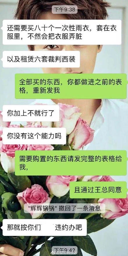 浙大学生语气嚣张怒怼赞助商，最新消息：该生致歉