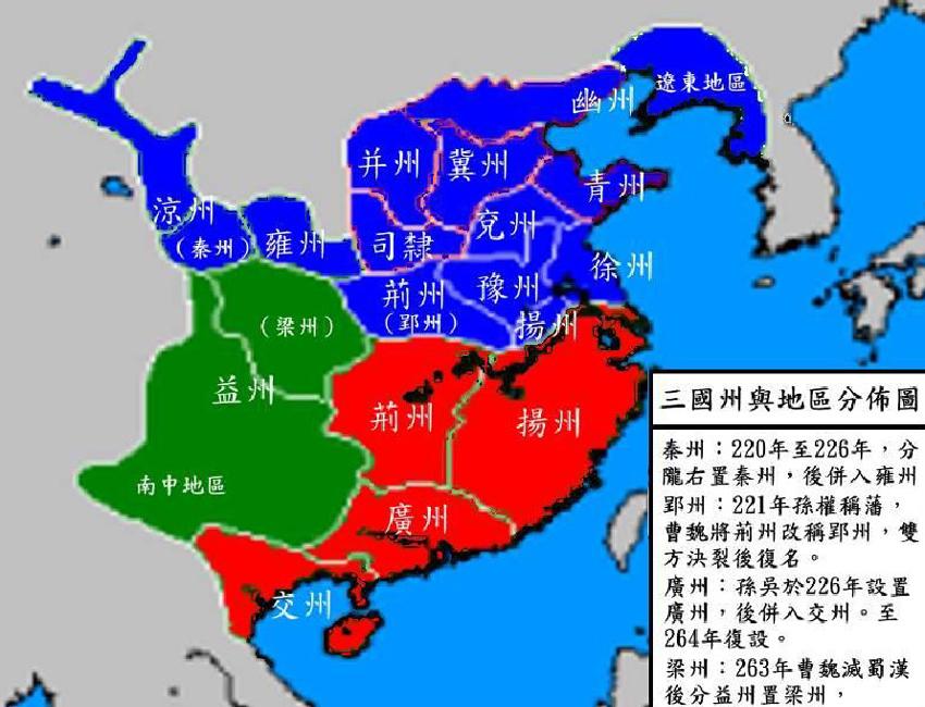 三国荆州人口_三国荆州地图