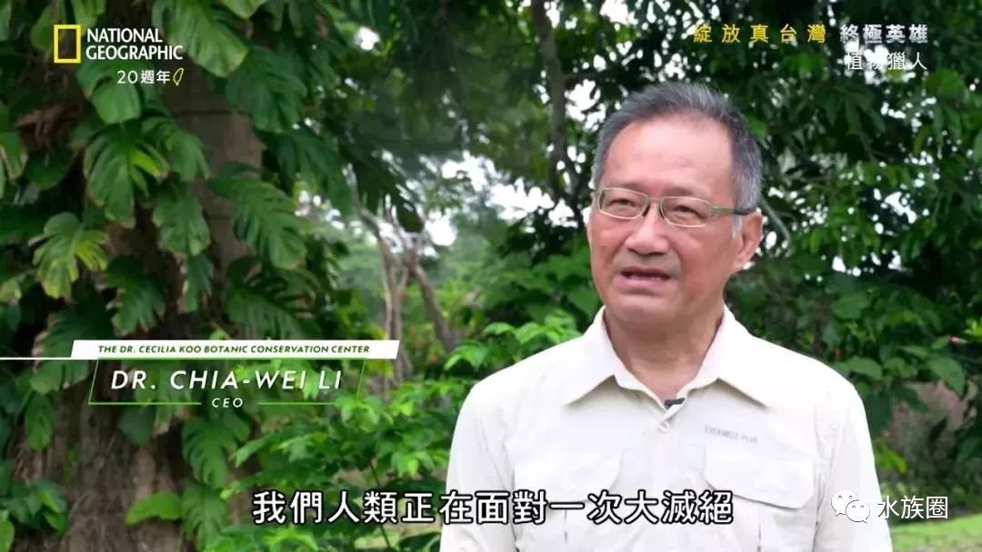 水族圈带您探寻全球的植物猎人活的不要太酷水族圈低调分享